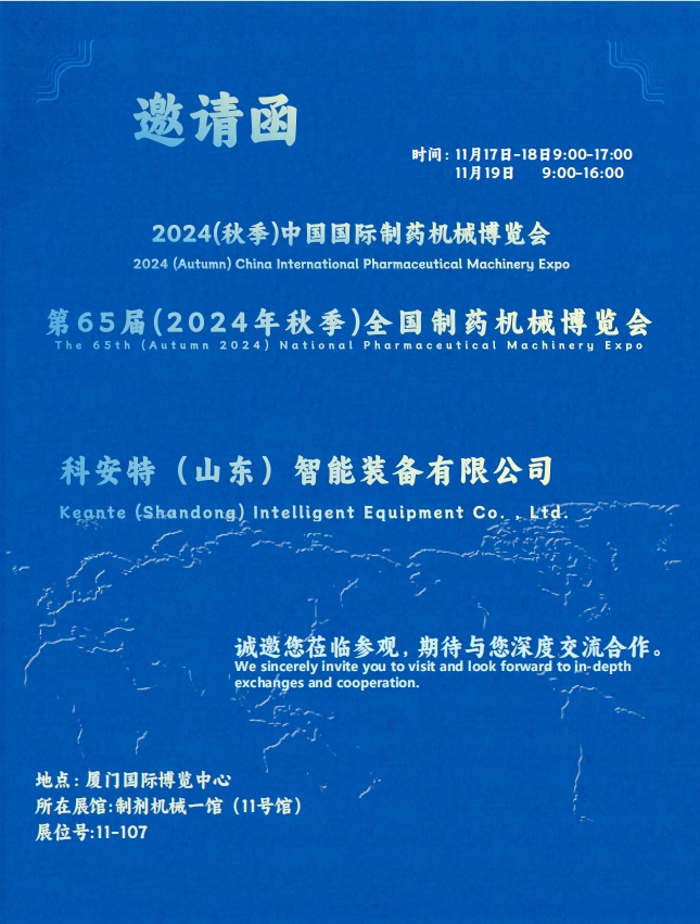 微信截图_20241113164249.png