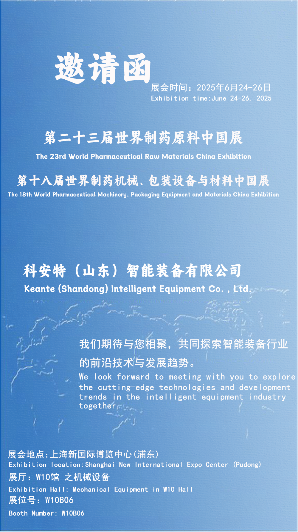 微信图片_20250620111901.png