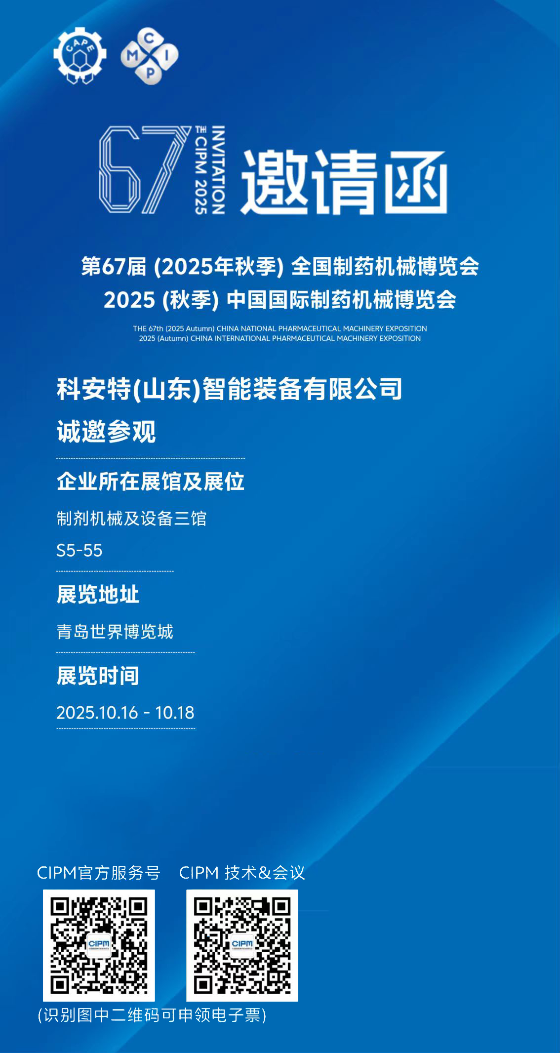 微信图片_20250905170202_6_209.png