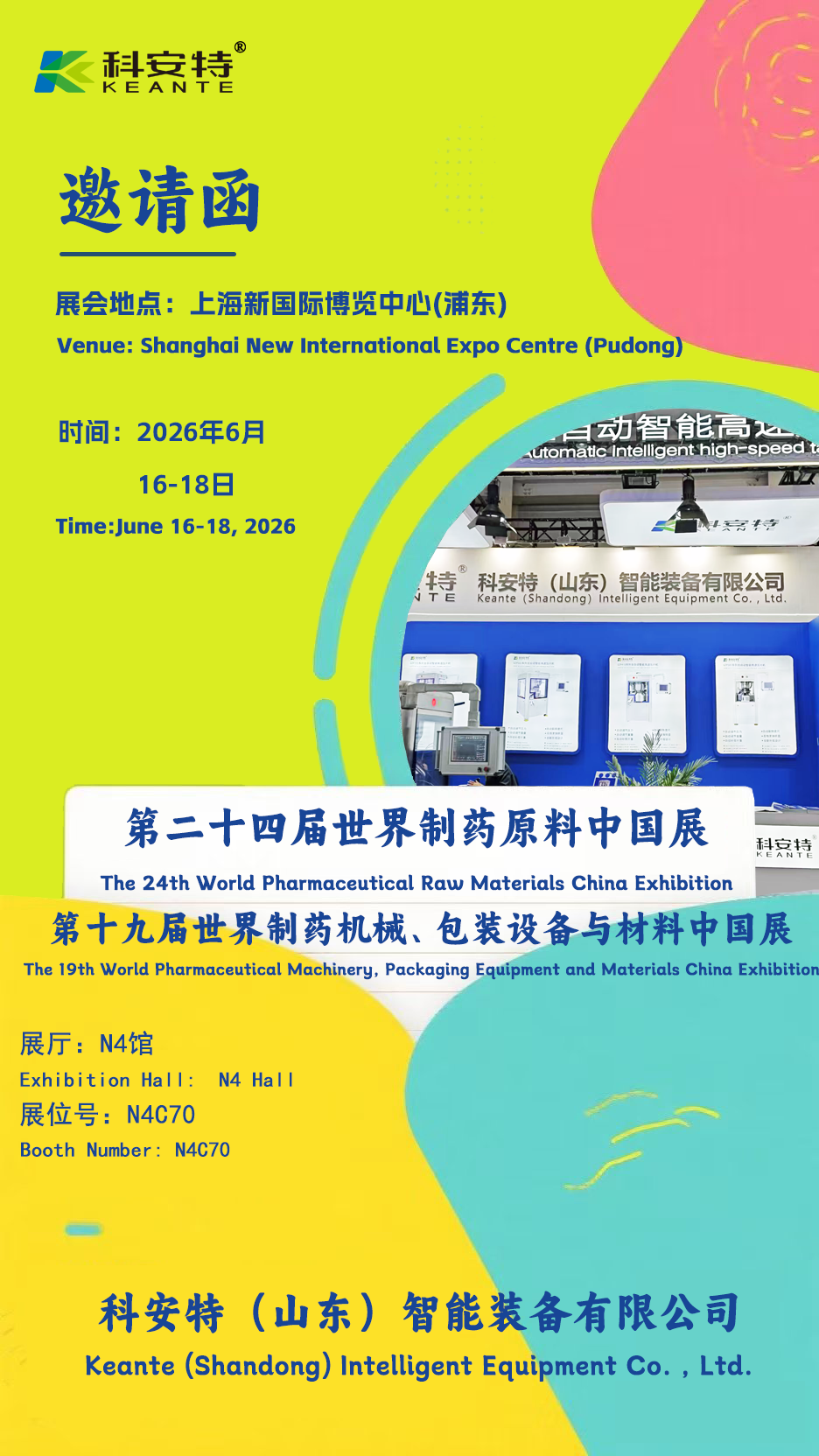 微信图片_20260520082223_791_22.png